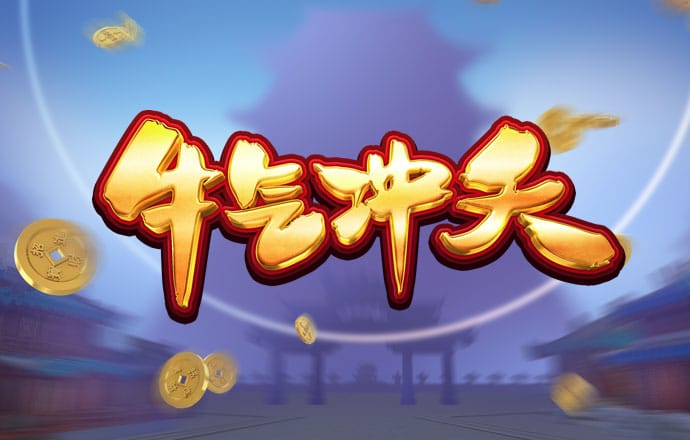 完成债务重组两年后，富力地产再陷危机：68间酒店被接管，债主淡马锡呈请清盘