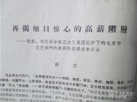 医疗领域开展扩大开放试点 拟允许9地设外商独资医院